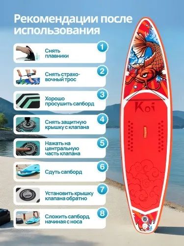 SUB доска, SUB борд, Соаб доска,  Соаб борд, лодка каик каяк