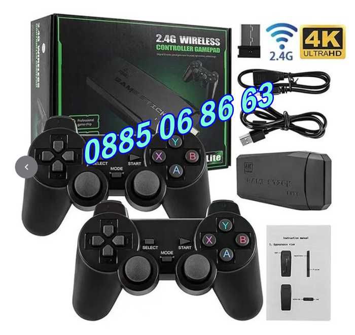 Безжична ретро конзола GAME STICK HD с 10000 игри, ретро игра