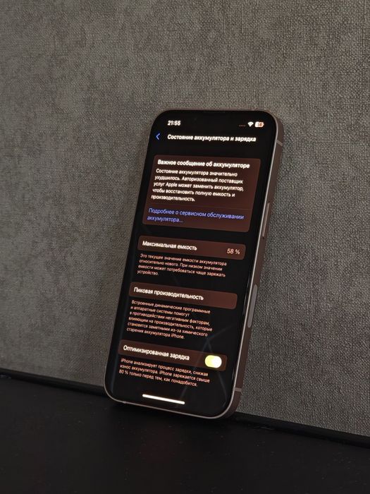 Продам IPhone 13