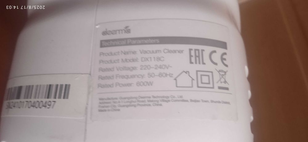 Вертикальный пылесос Deerma