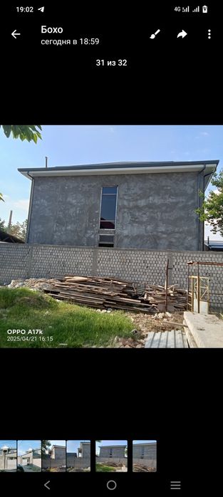 Ховли янги хает бетонкадан 50 метрда 3.5 сотиг