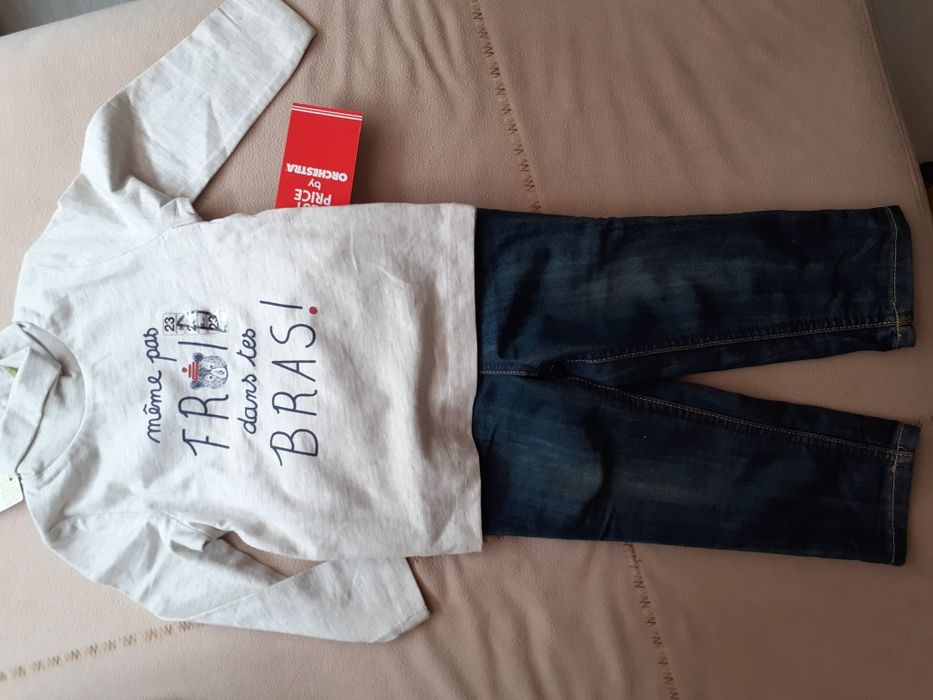 ПРОМО!Нови комплекти