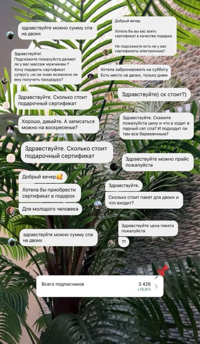 tg ads, смм, таргет, работа с ИИ, сценарии, smm, target, google ads