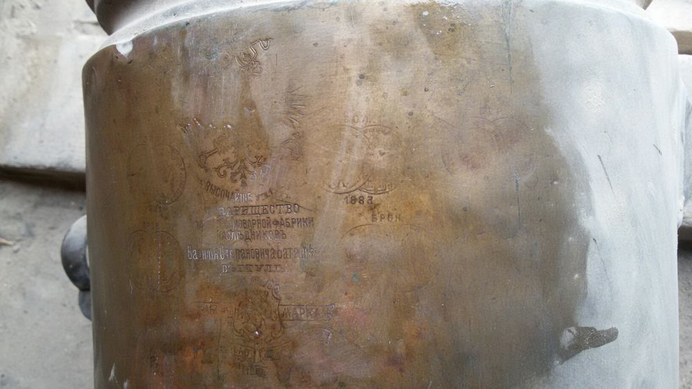 коллекционный  антиквариат продам Сомавар