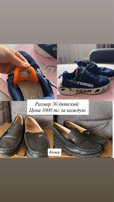 Детская обувь ботинки туфли  кроссовки