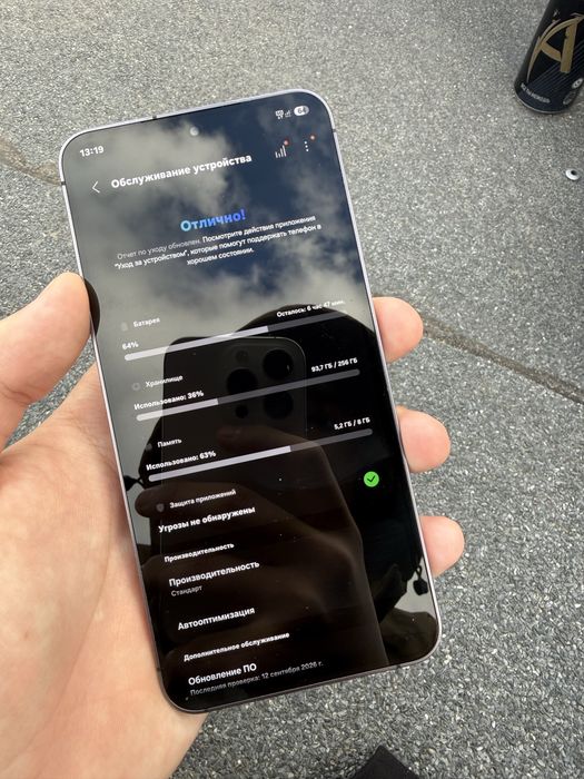 Samsung S24 256GB