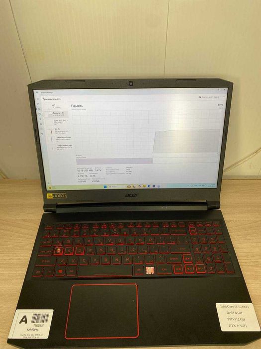 Ноутбук Acer NITRO 5