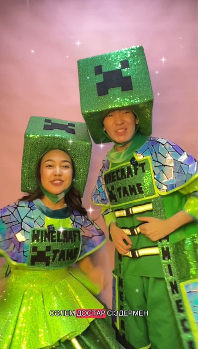 Аниматоры Алматы