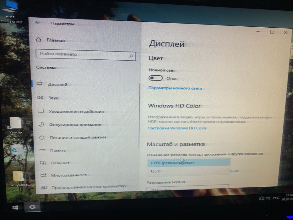 Kampyuter holati idial