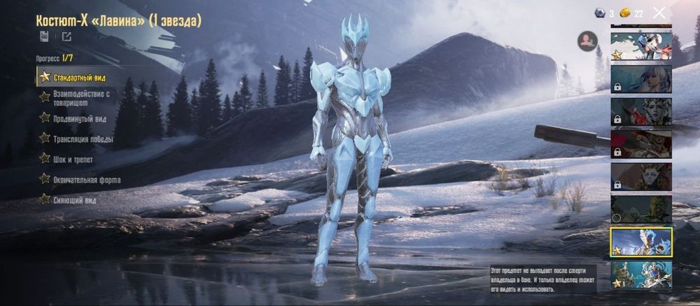 Продам аккаунт Pubg Mobile