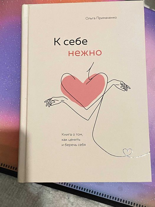 Обменяю книги или отдам даром