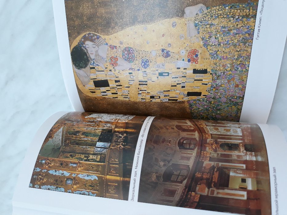 Виена – книжка на града