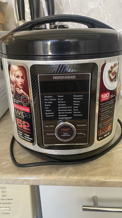 Мультиварка  Redmond почти новый