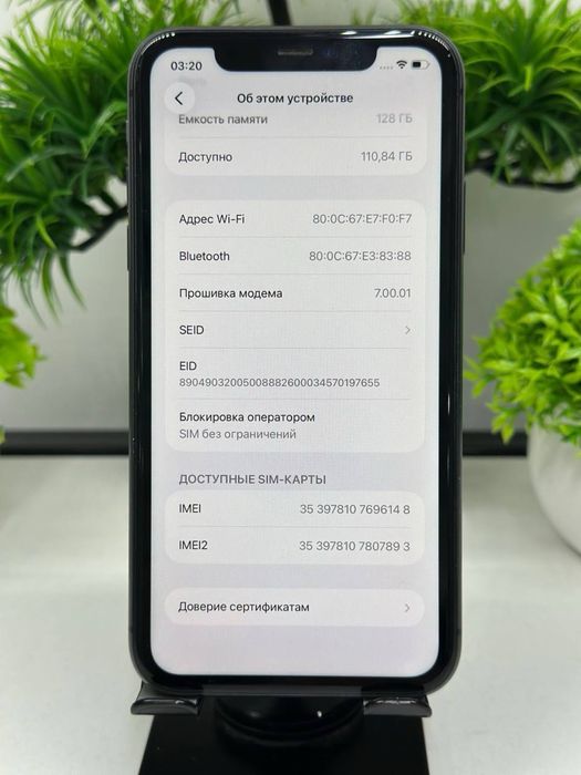iphone 11 128 gb