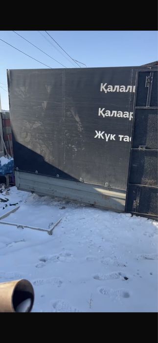 Продам кузов 3,20 Газель