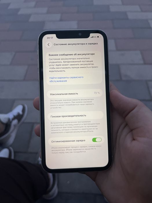 Продается Iphone 11 128gb