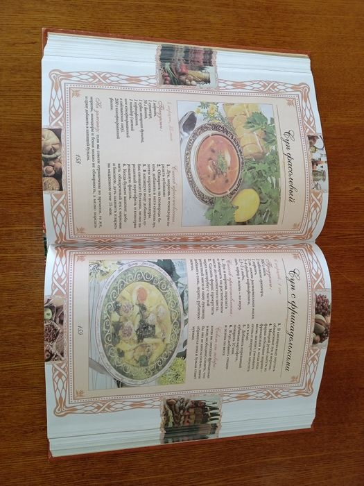 Книга подарочная