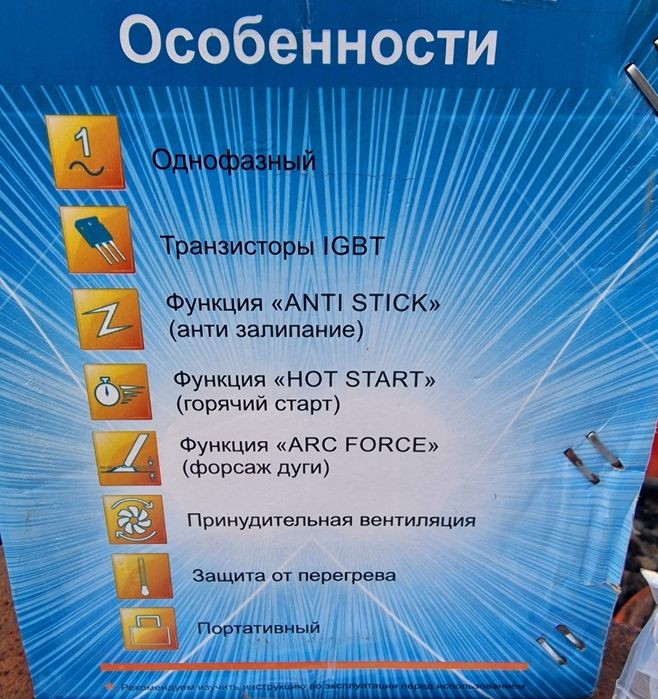 Новый мощный качественный аппарат.