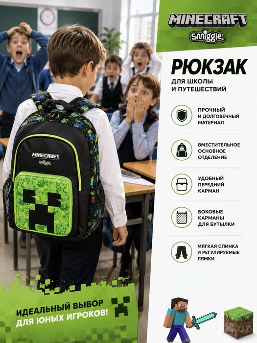 Minecrafte original maktab ryukzagi