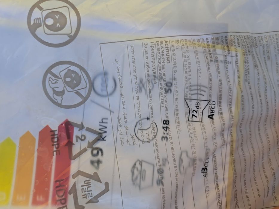 Нова инверторна пералня Самсунг/Samsung 8 кг