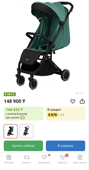 Продам коляску Anex air X