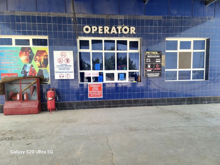 Продается заправка АЗС