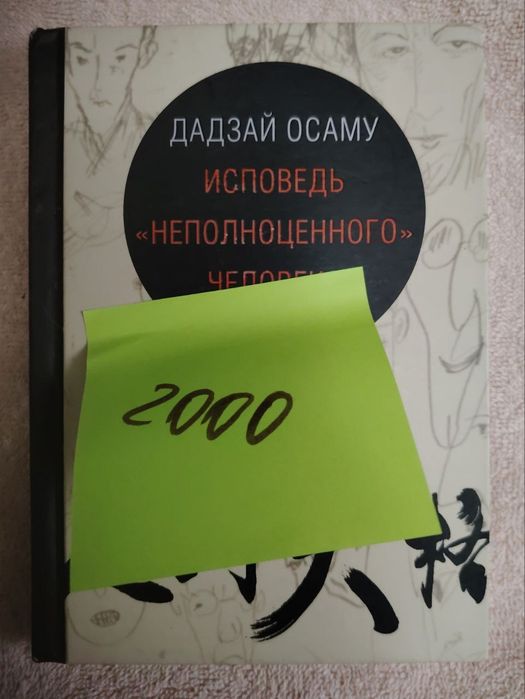 Книги, романы недорого