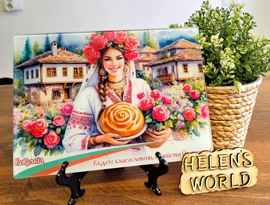 Стъклена дъска за рязане, за мезета. Наздраве. Персонализирани, имен