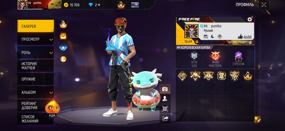 Free Fire акк продаю