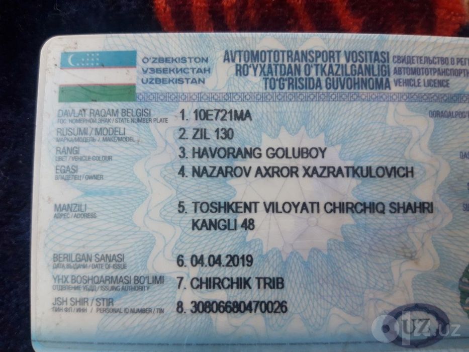 Зил грузовой машины