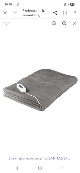 Голямо двойно немско електрическо одеяло Sanitas