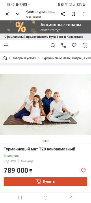 Матрас Нуга бест с алмазным покрытием