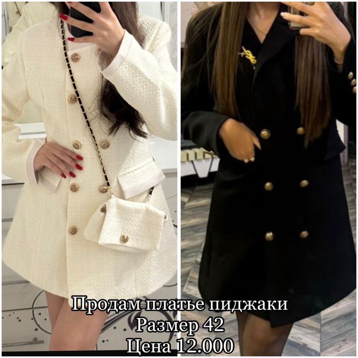 Продаю женские одежды 42-44 размера