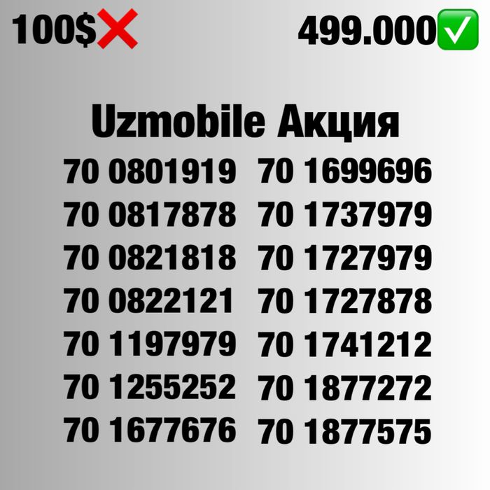 Uzmobile yengi chiroyli raqamla chegirmada/ Золотые номера Узмобайл
