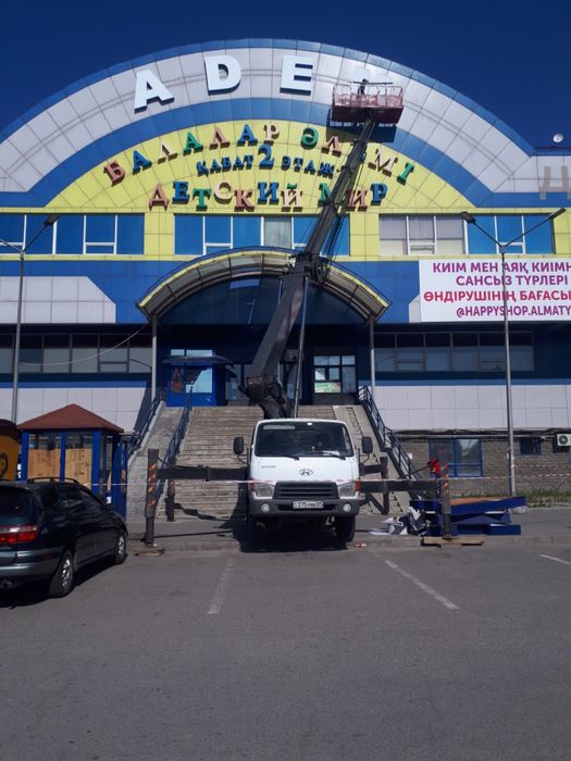 Вышка телескоп 28 метров