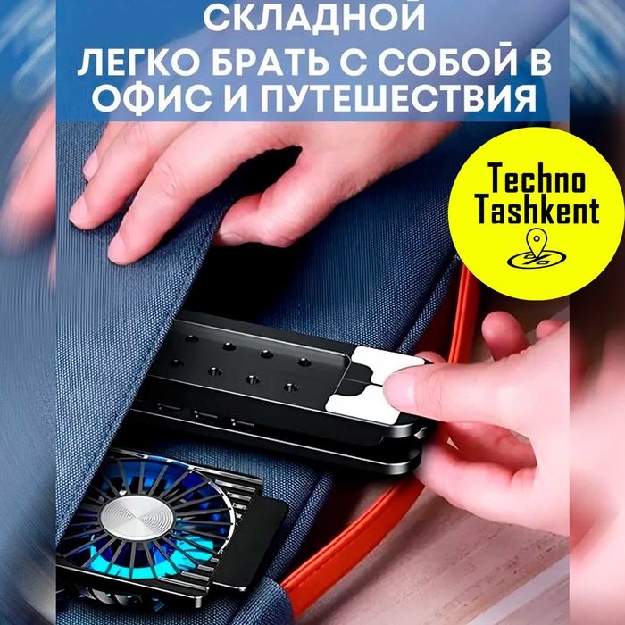 Подставка для ноутбука Hoco DH17 складная с охлаждением (Garantiya)