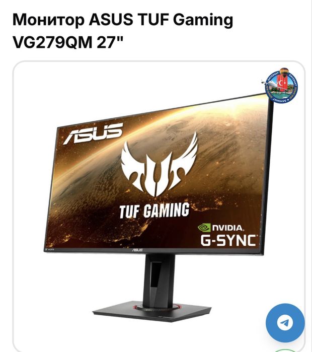 Монитор Asus 27  280HZ