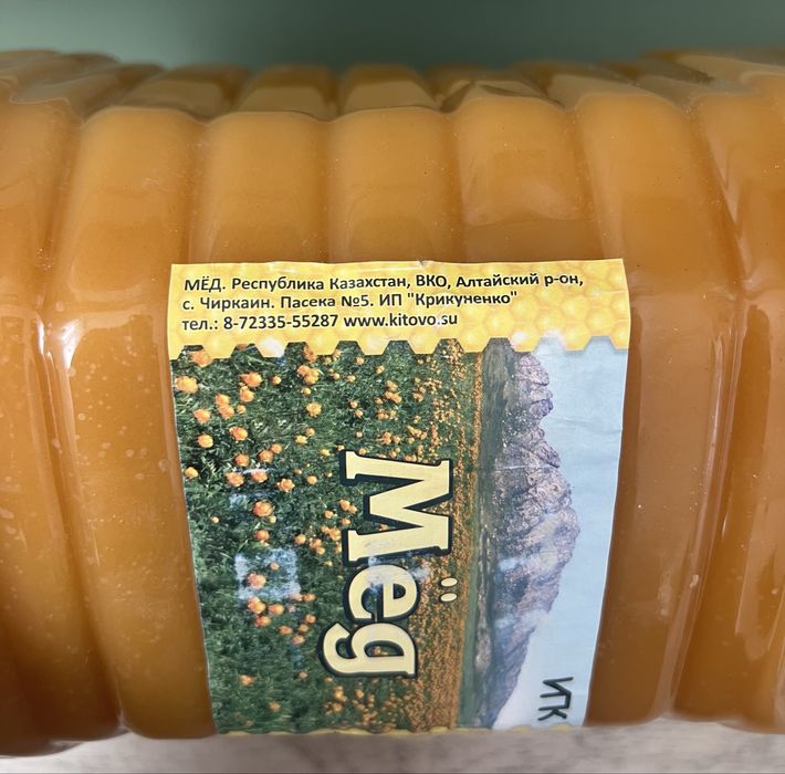 Продам мед ВКО, г.Алтай (Зырян).