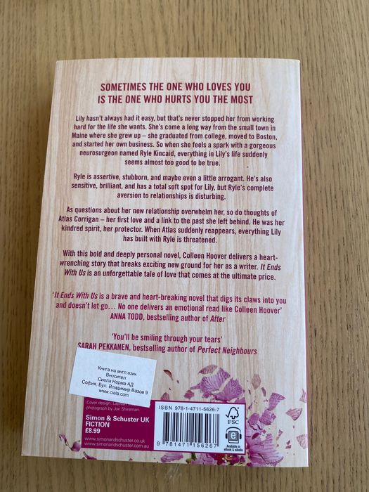 Книга на английски език