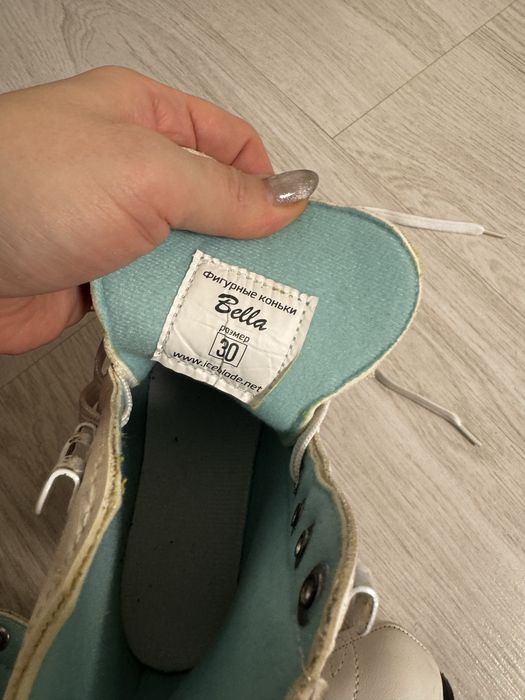 Фигурные коньки