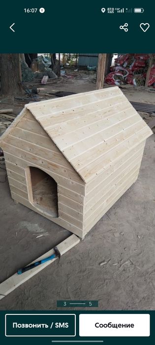 Домик  для собаки, утепленная будка