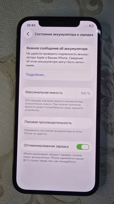 iPhone 12 Pro 256 Gb