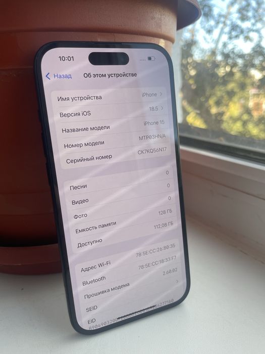 iPhone 15 128gb Новый
