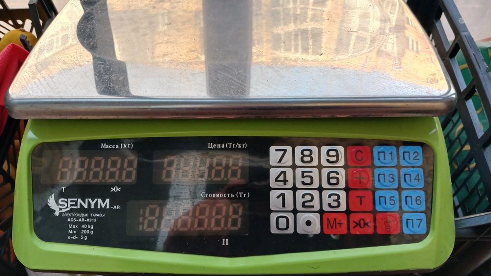 Весы настольные.