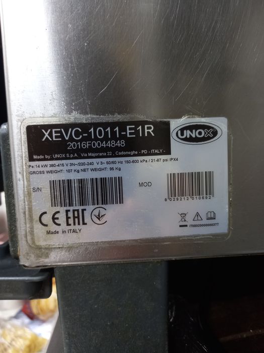 Продам панель управления