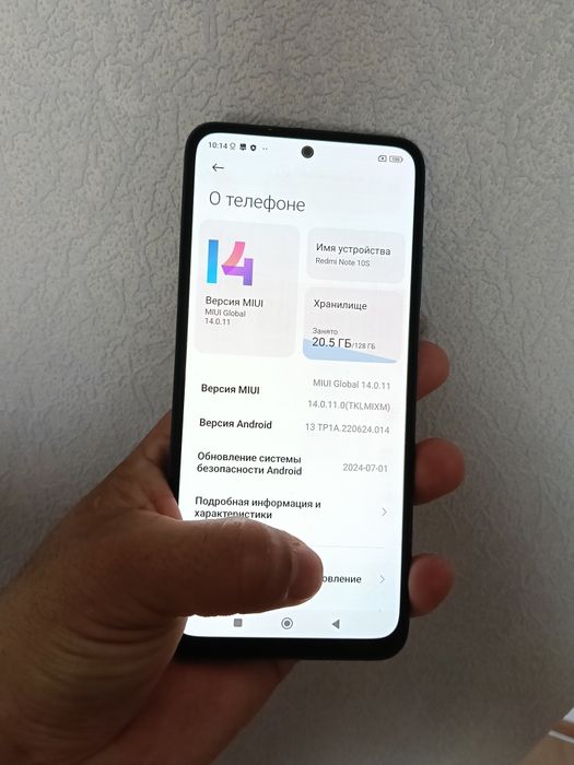 Redmi Note 10S память 128