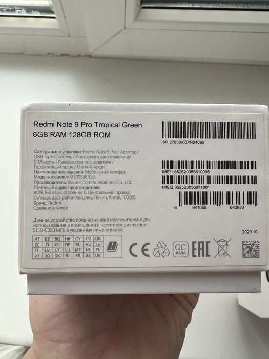 Продам Redmi Note 9 Pro 128 гб