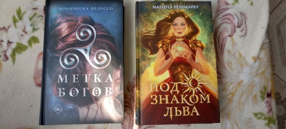 Продам книги новые