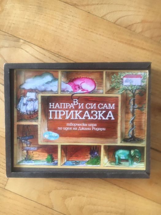 Игри, забавни и образователни . Разпродажба , пъзели Макуин, миньони,