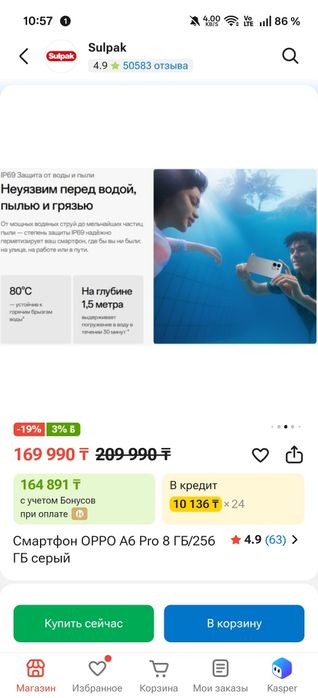 Oppo a6 pro 8/256гб